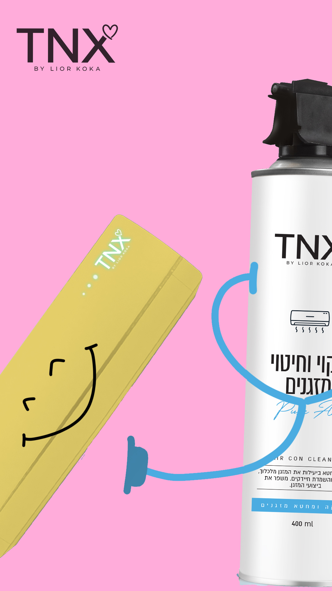 סטורי TNX 2