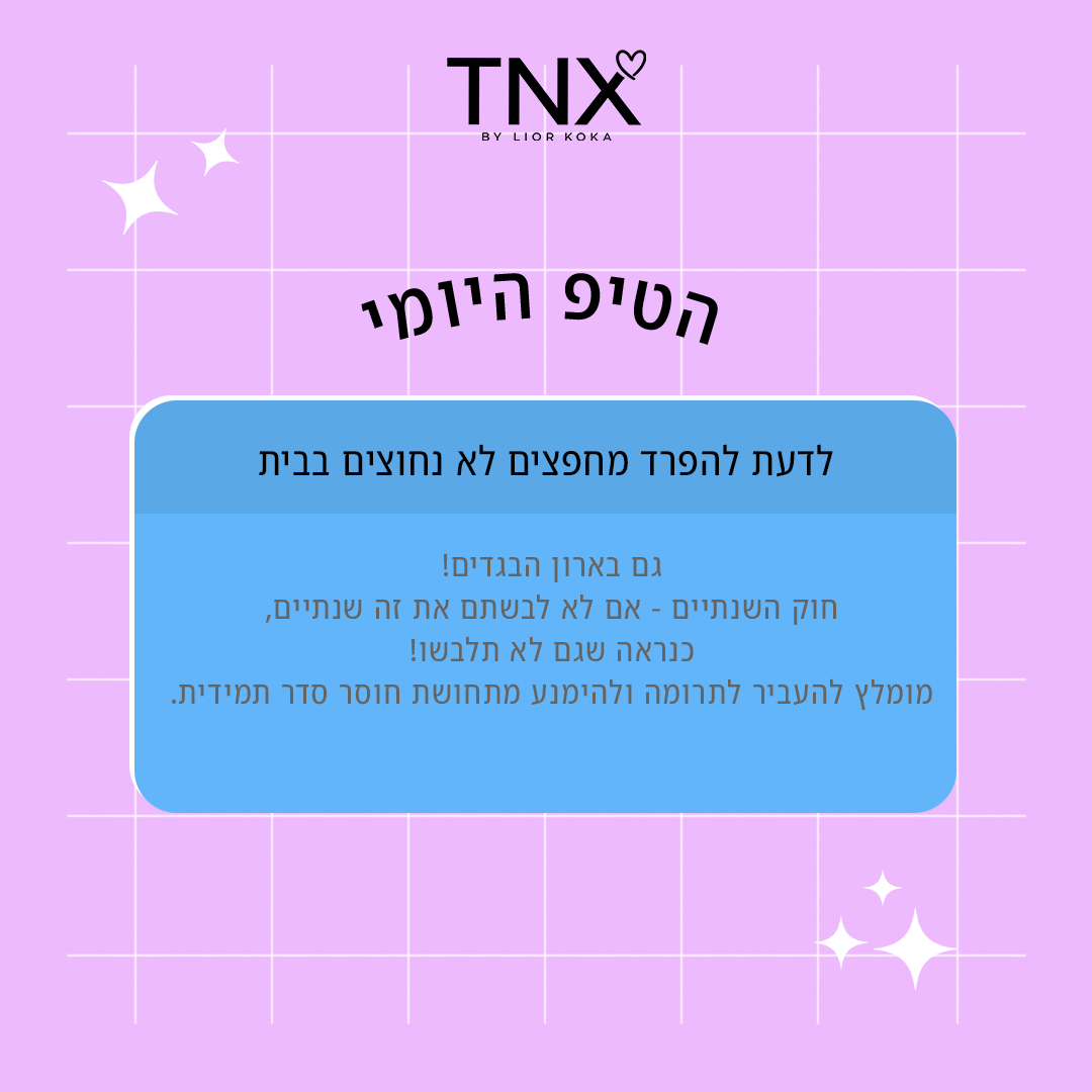 פוסט TNX