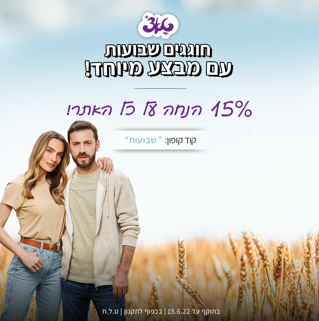 פוסט טאצ 2