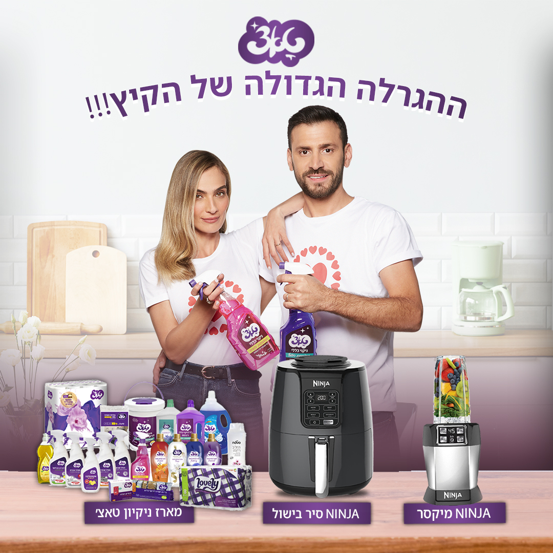פוסט טאצ'