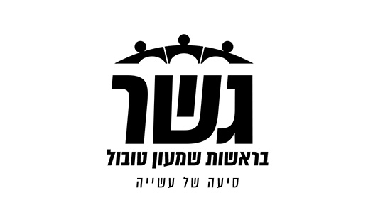 לוגו גשר